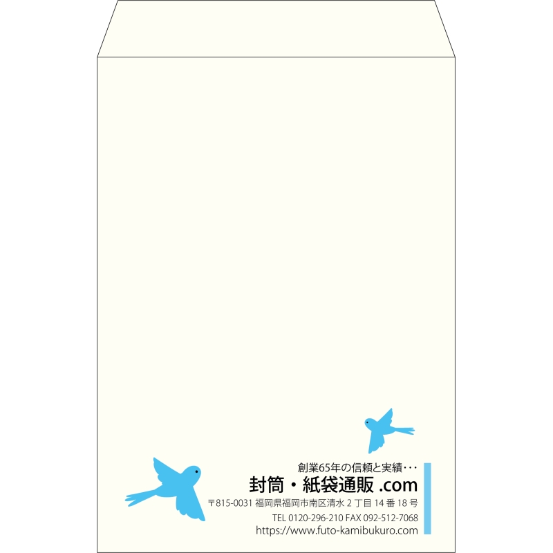 【既製品】角2(240x332mm)（〒枠なし）