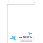 【既製品】角2(240x332mm)（〒枠なし）