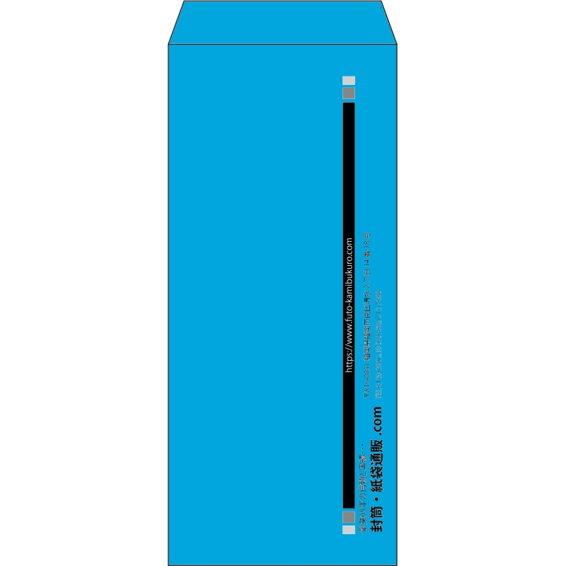 【既製品】長4(90x205mm)（〒枠なし）