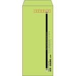 【既製品】長4(90x205mm)（〒枠あり）