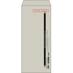 【既製品】長4(90x205mm)（〒枠あり）