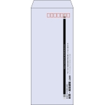 【既製品】長4(90x205mm)（〒枠あり）