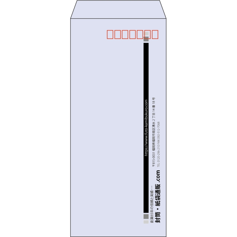 【既製品】長4(90x205mm)（〒枠あり）