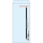 【既製品】長4(90x205mm)（〒枠あり）