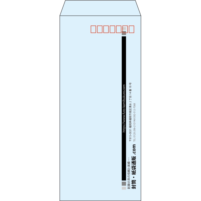 【既製品】長4(90x205mm)（〒枠あり）