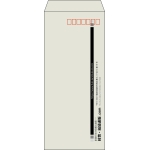【既製品】長4(90x205mm)（〒枠あり）
