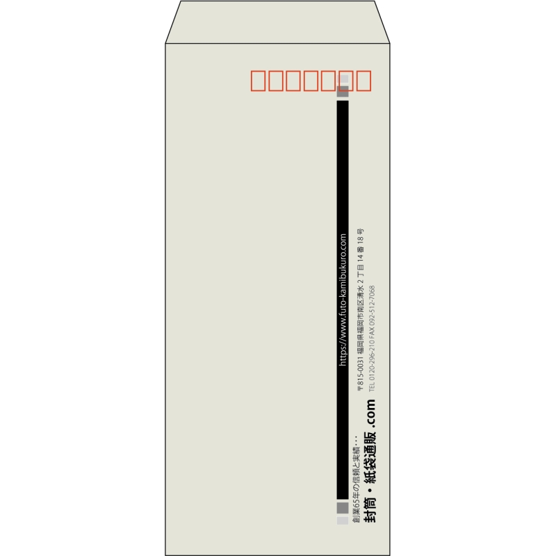【既製品】長4(90x205mm)（〒枠あり）