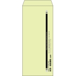 【既製品】長4(90x205mm)（〒枠なし）