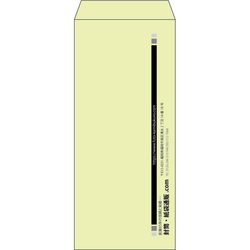 【既製品】長4(90x205mm)（〒枠なし）
