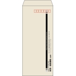 【既製品】長4(90x205mm)（〒枠あり）
