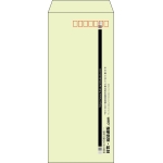 【既製品】長4(90x205mm)（〒枠あり）