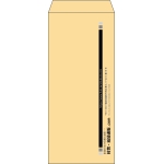 【既製品】長4(90x205mm)（〒枠なし）