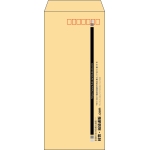 【既製品】長4(90x205mm)（〒枠あり）