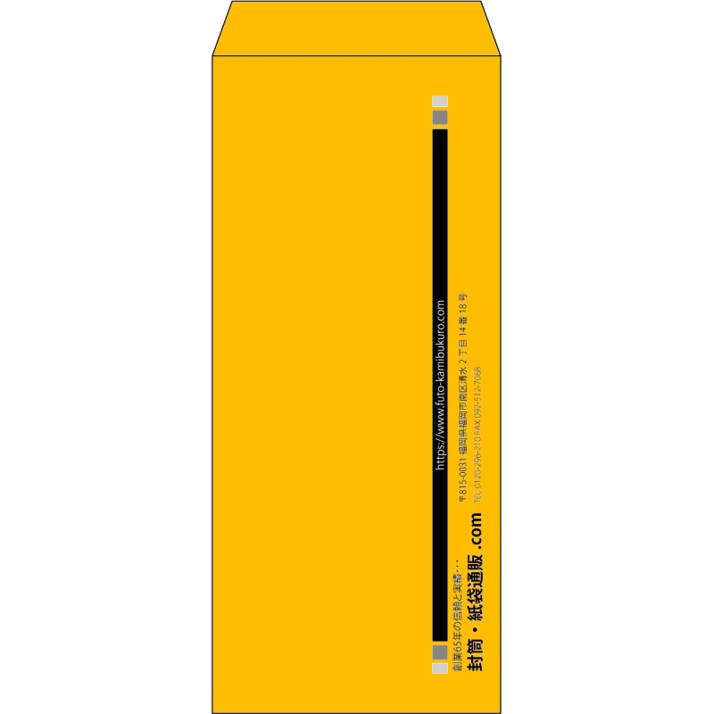 【既製品】長4(90x205mm)（〒枠なし）