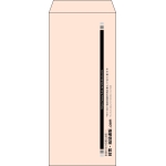【既製品】長4(90x205mm)（〒枠なし）