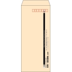 【既製品】長4(90x205mm)（〒枠あり）
