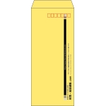 【既製品】長4(90x205mm)（〒枠あり）