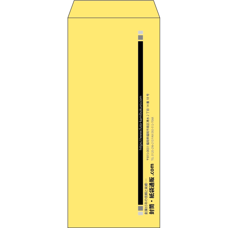 【既製品】長4(90x205mm)（〒枠なし）