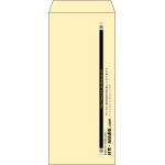 【既製品】長4(90x205mm)（〒枠なし）