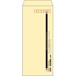 【既製品】長4(90x205mm)（〒枠あり）