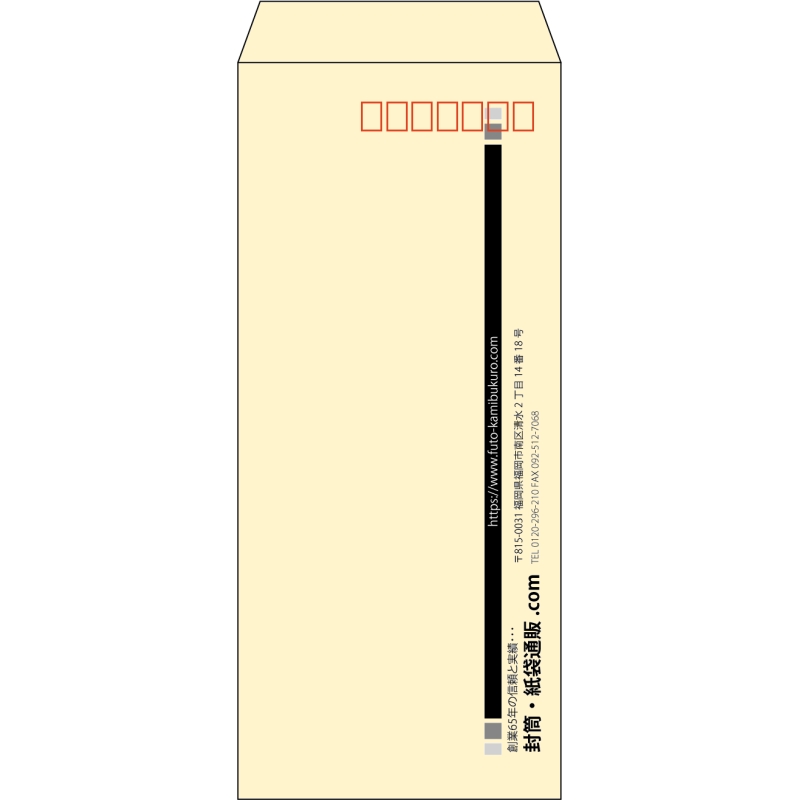 【既製品】長4(90x205mm)（〒枠あり）