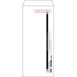 【既製品】長4(90x205mm)（〒枠あり）