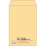 【既製品】角7(142x205mm)（〒枠なし）