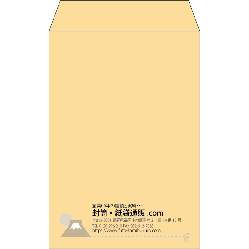 【既製品】角7(142x205mm)（〒枠なし）