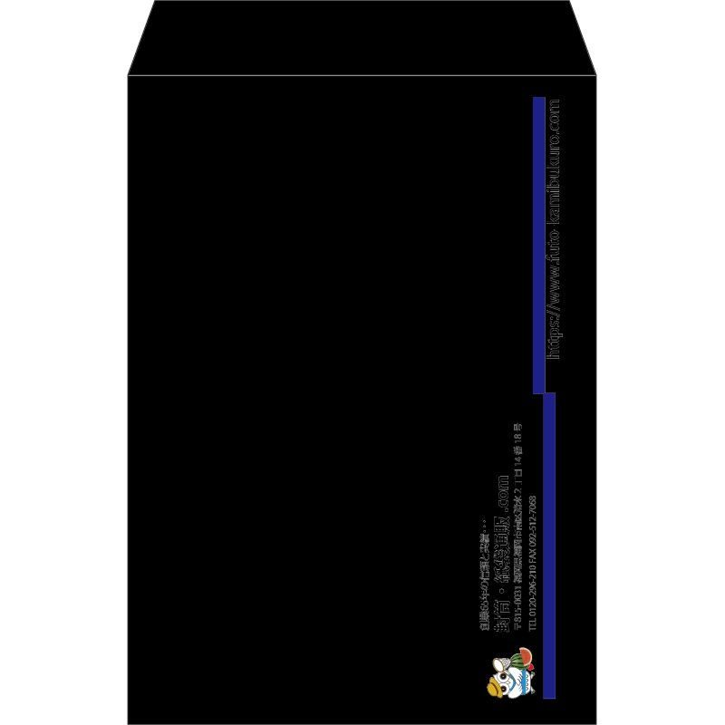 【既製品】角2(240x332mm)（〒枠なし）