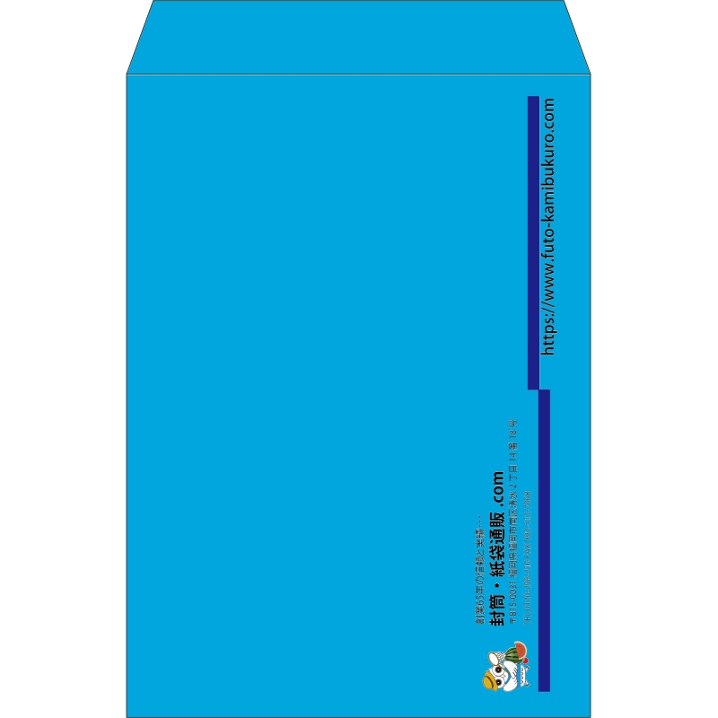 【既製品】角2(240x332mm)（〒枠なし）
