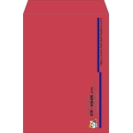 【既製品】角2(240x332mm)（〒枠なし）