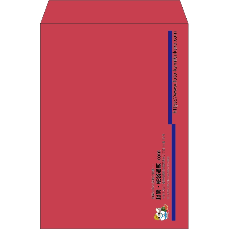 【既製品】角2(240x332mm)（〒枠なし）