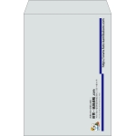 【既製品】角2(240x332mm)（〒枠なし）