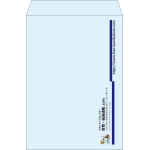 【既製品】角2(240x332mm)（〒枠なし）
