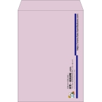 【既製品】角2(240x332mm)（〒枠なし）