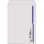 【既製品】角2(240x332mm)（〒枠なし）