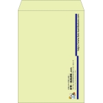 【既製品】角2(240x332mm)（〒枠なし）