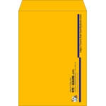 【既製品】角2(240x332mm)（〒枠なし）