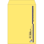 【既製品】角2(240x332mm)（〒枠なし）