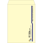 【既製品】角2(240x332mm)（〒枠なし）