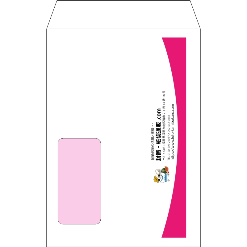 【オリジナル封筒】角6窓付き(162x229mm)（〒枠なし）