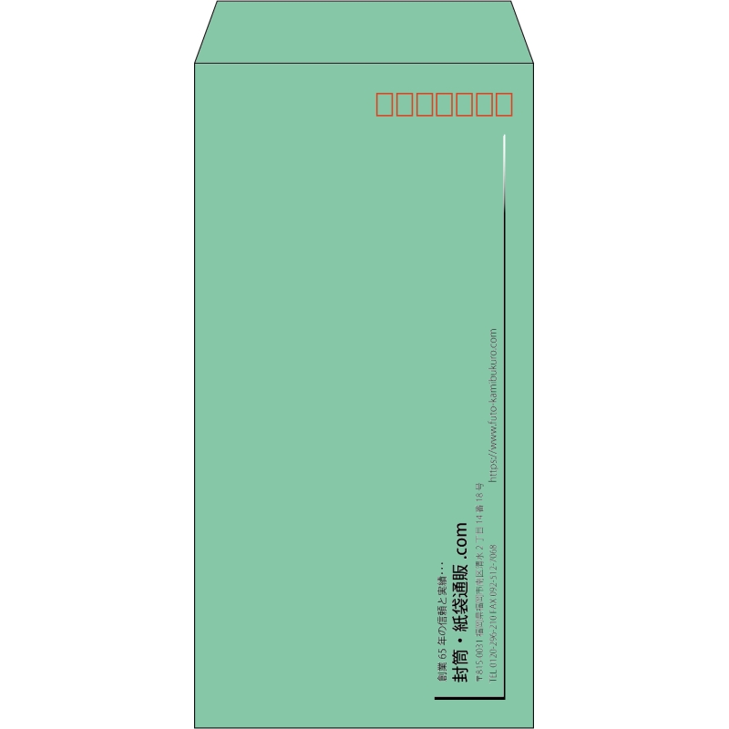 【既製品】長3(120x235mm)（〒枠あり）