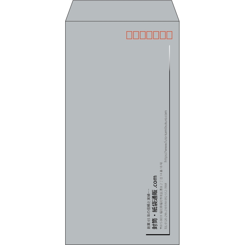 【既製品】長3(120x235mm)（〒枠あり）