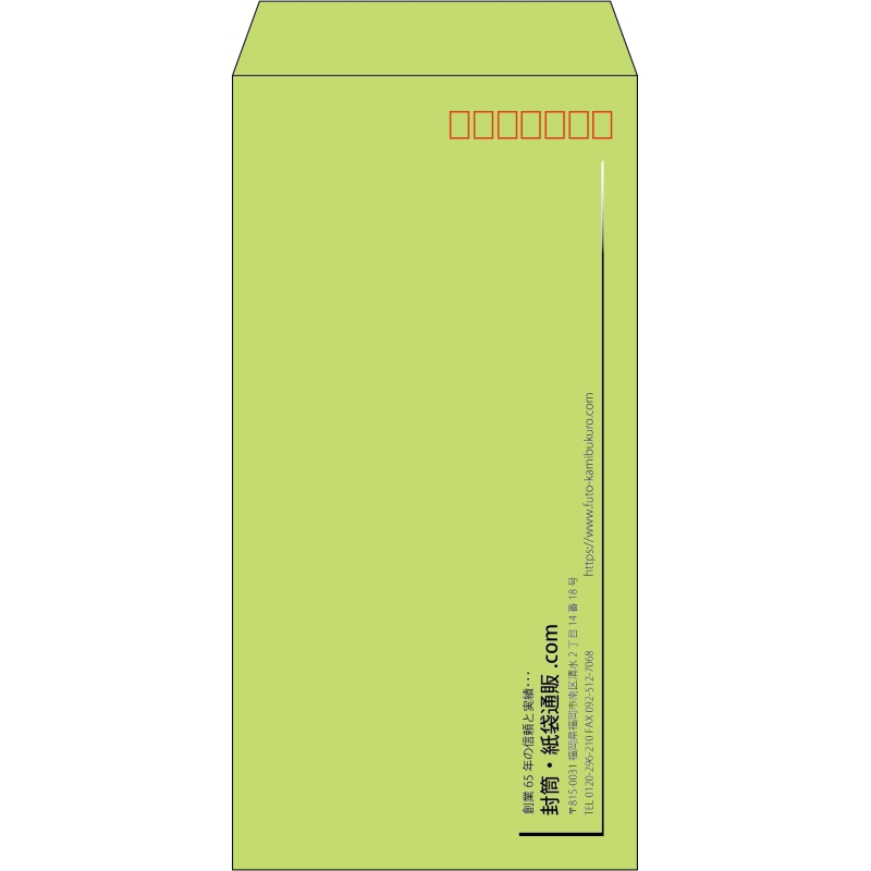 【既製品】長3(120x235mm)（〒枠あり）