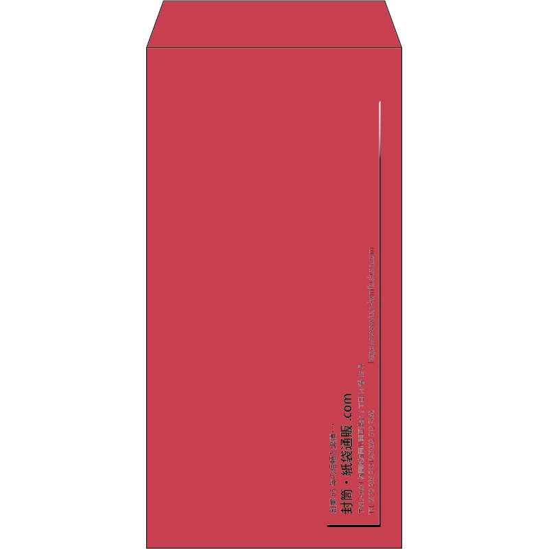 【既製品】長3(120x235mm)（〒枠なし）