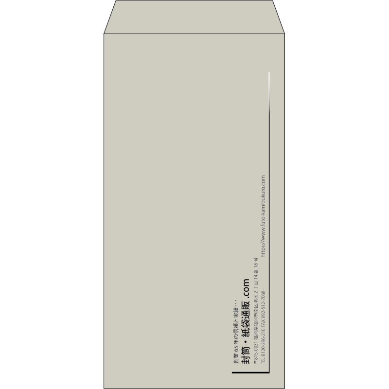【既製品】長3(120x235mm)（〒枠なし）