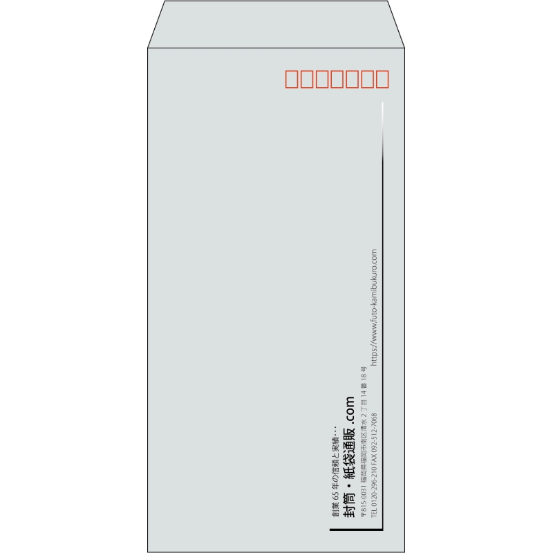 【既製品】長3(120x235mm)（〒枠あり）
