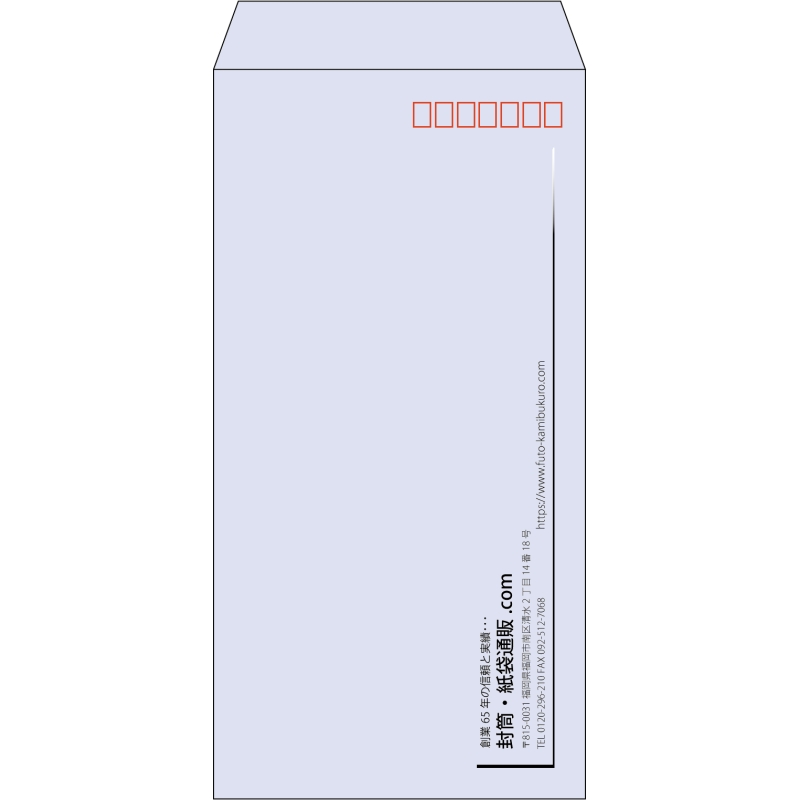 【既製品】長3(120x235mm)（〒枠あり）