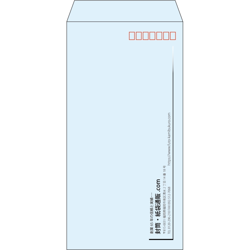 【既製品】長3(120x235mm)（〒枠あり）