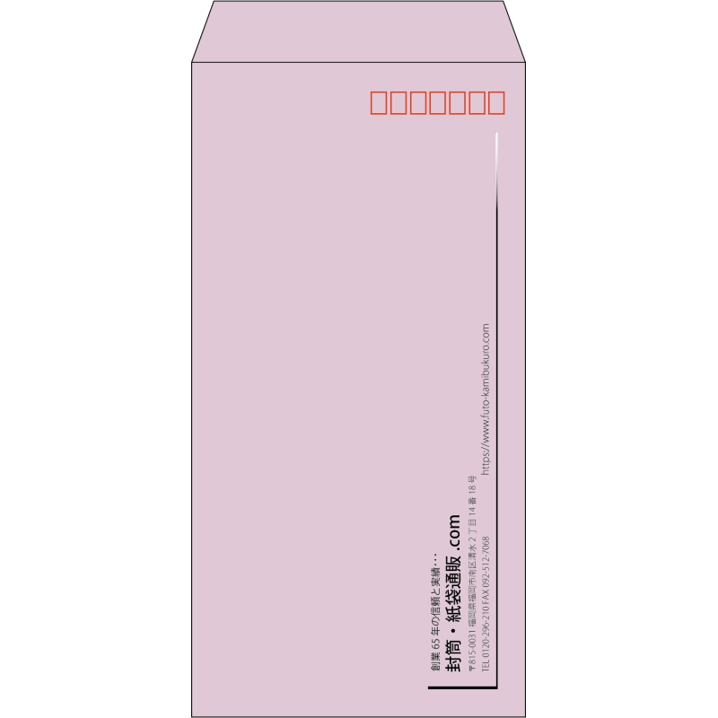 【既製品】長3(120x235mm)（〒枠あり）